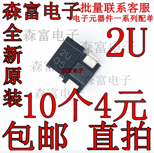 进口全新原装 D1FL20U 印丝2U 超快速恢复整流器 贴片三极管 SMA
