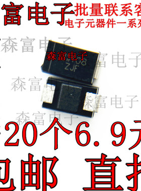 齐纳 稳压二极管 1W 18V SMAZ18 丝印 ZJF 贴片SMA DO214AC 全新
