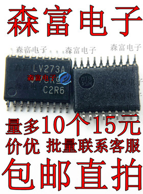 74LVC273PW  LVC273  SN74LV273APWR LV273A   TSSOP-20 超薄密脚