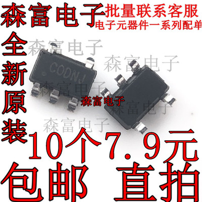 SY6280AAC 丝印CO** 贴片三极管 SOT23-5 低损耗配电开关器件芯片