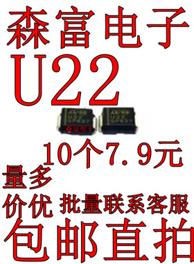 全新原装 STTH212U 丝印 U22 贴片SMB 快恢复二极管 1.75V 2A现货