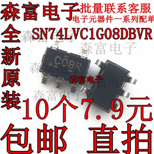 SN74LVC1G08DBVR 印丝C08K 单路 2 输入正与门芯片 贴片SOT23-5脚