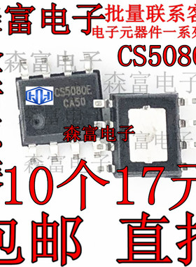 CS5080E CS5082E CS5090E CS5095E CS8118E CS8305E CS8505E SOP