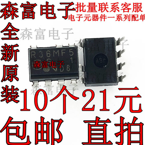 全新进口原装 PR36MF51NSZF R36MF5  隔离器 IC芯片  直插DIP7