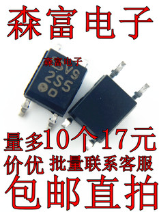 全新进口原装 2S5 S2S5A00F PC2S5 贴片SOP-4 可控硅耦合器触光耦