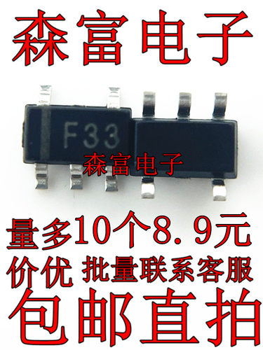 全新原装 SP6201EM5-L-3.3 LDO稳压芯片 SOT23-5 丝印1F33 IF33