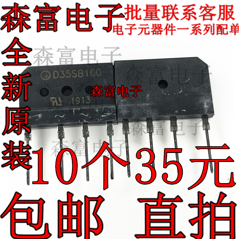 全新原装电子元器件一系列配单