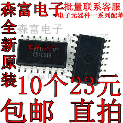 全新原装电子元器件一系列配单