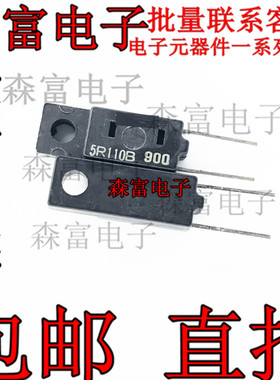 原装正品 OHD5R-110B DIP-2温度控制开关 5R110B 直插芯片集成块