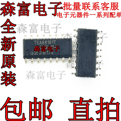 TEA88181 原装正品 TEA88181T 贴片SOP16 创维 乐华 电源管理芯片