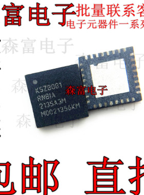 全新原装正品 KSZ8081RNBIA-TR 贴片 QFN32 以太网控制芯片