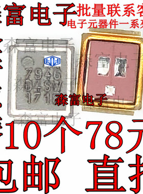 IRF7946TRPBF IRF7946 7946 贴片DIRECTF MOS管 全新原装现货正品