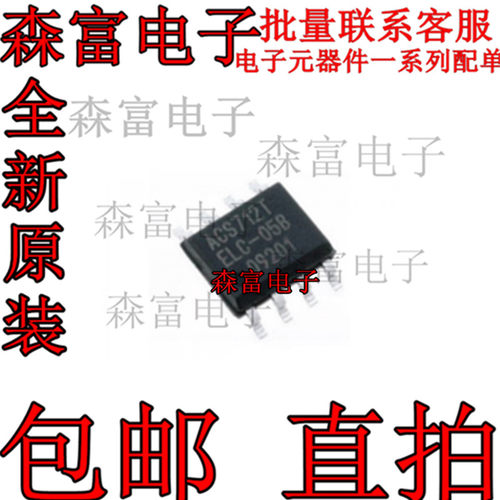 电子元器件一系列配单质量保证