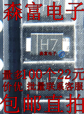 全新原装进口 CMH07 丝印:H7 贴片SMA 快速二极管 开关电源的应用