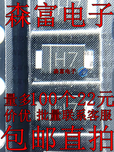 丝印 贴片SMA 全新原装 开关电源 CMH07 快速二极管 应用 进口