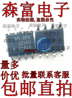 OPA121KU 丝印OPA121KU SOP8封装 贴片 全新原装进口正品 可直拍