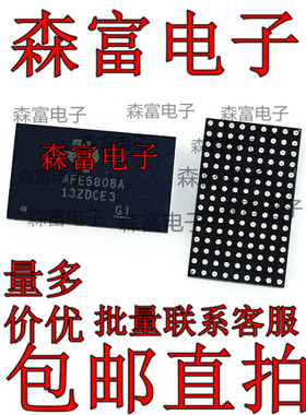 原装AFE5808AZCF 丝印 AFE5808A 集成电路IC 封装QFN 现货IC供应