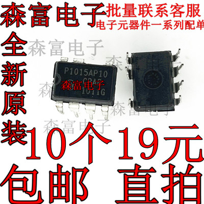 电子元器件一系列配单质量保证