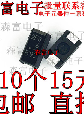 全新 印丝2FS6 贴片SMA D2FS6-5063  2A60V DO-214C 肖特基二极管