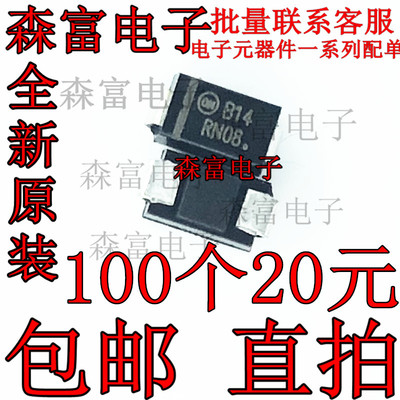 全新原装 MBRA140T3G 丝印B14 贴片SMA/DO-214AC 肖特基二极管