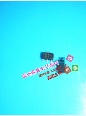 全新原装 SS543AT 丝印S543A  贴片SOT89 霍尔开关传感器芯片IC