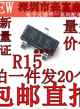 全新原装 CJ3415 丝印R15 SOT-23 P沟道 20V/4A 贴片MOSFET三极管