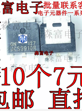 JCS3910R P5506BDG  B1412 RT9173A LR7833 DM7284 3403GH 贴片