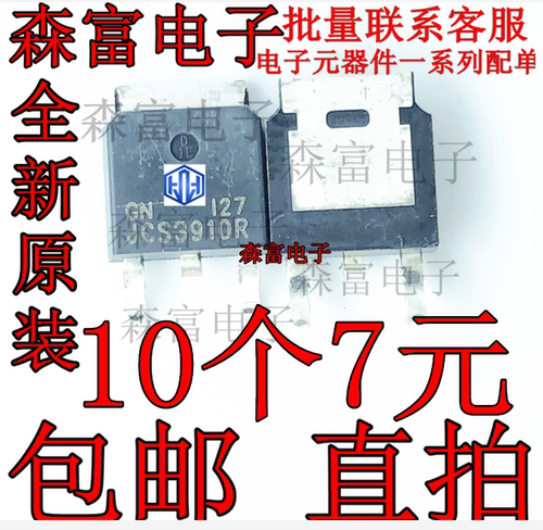 JCS3910R P5506BDG  B1412 RT9173A LR7833 DM7284 3403GH 贴片