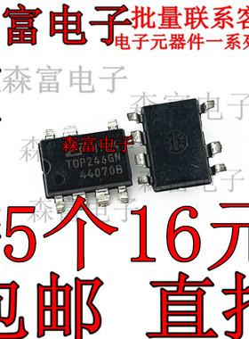 贴片光耦TOP242GN TOP243GN，TOP244GN，TOP245GN，TOP246GN SOP7