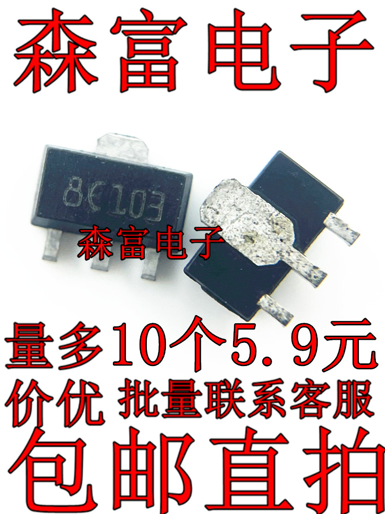 KA431SLMF2TF KA431SLMFTF L78L05ABUTR 电压基准 KA431SAMFTF