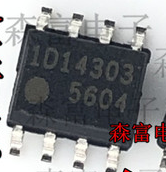 原装正品FA5604N 丝印5604 贴片SOP8脚 液晶电源管理芯片IC集成块