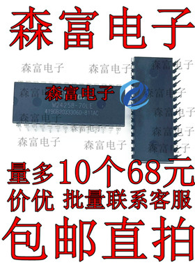 全新原装 W24258-70LE 直插DIP  质量保证 存储器芯片