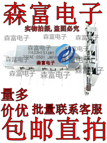 电子元器件一系列配单质量保证