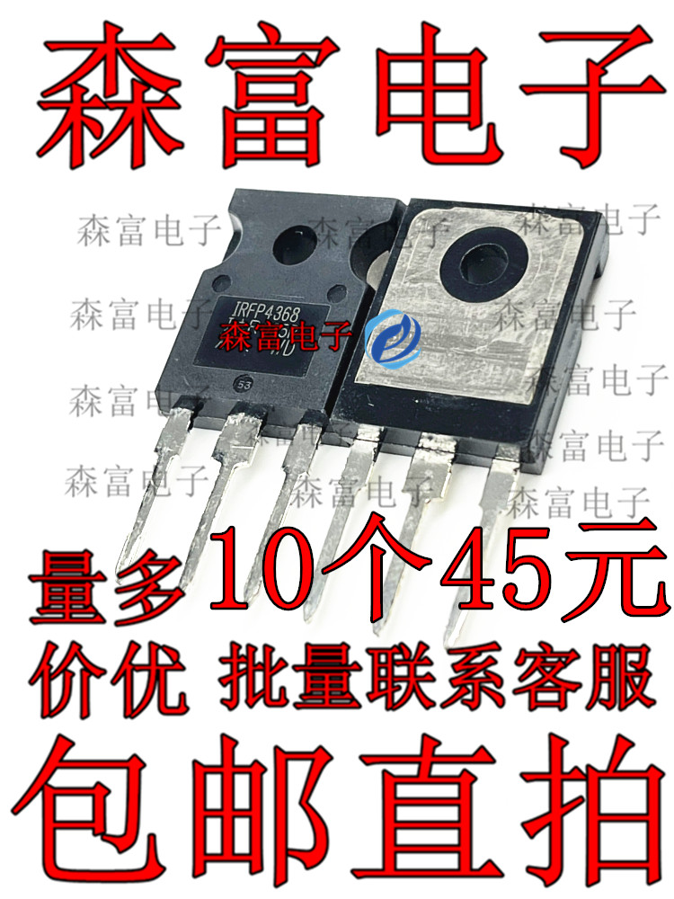 全新原装电子元器件一系列配单