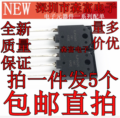 RJP6065 TO3PF三极管 空调变频器配件 RJP6065DPM 全新原装进口