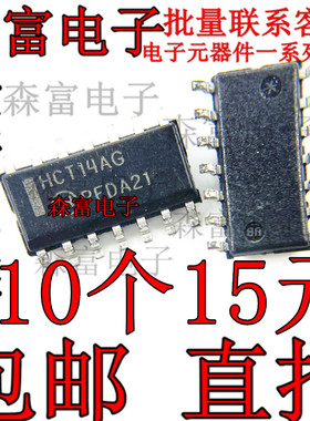 MC74HCT14ADR2G HCT14AG 贴片SOP14 栅极和逆变器 全新 质量保证