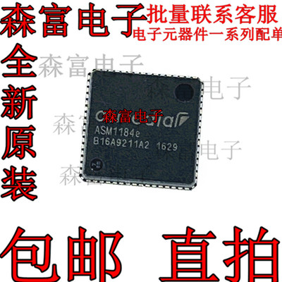 电子元器件一系列配单质量保证