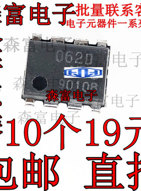 全新原装 NJM062D JRC062D 直插DIP-8 输入低功耗运算放大器芯片