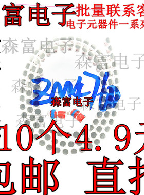 全新原装 1N4760 ZM4760A 68V LL-41 1W 贴片圆柱稳压二极管