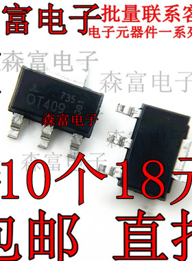 OT409 西门子洗衣机双向可控硅1A 900V 贴片SOT223全新原装 0T409