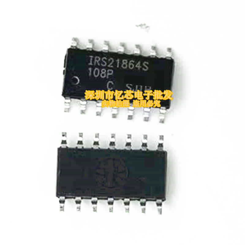 IRS21864S IR21864S 电桥驱动器芯片 全新原装 实价 可直接拍买