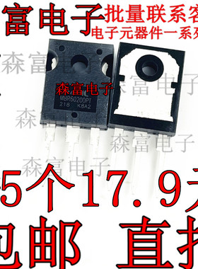 MBR60100PT MBR60200PT,MBR60150PT 肖特基二极管，高压大电流