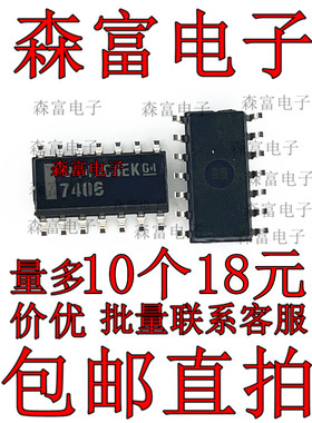 全新原装进口 DM7406M SN7406DR 逆变器/缓冲器芯片 贴片SOP14脚