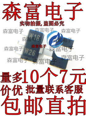 PBSS4330X SOT-89 丝印W1R  NPN 30V 3A 贴片三极管 双极晶体管