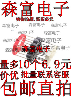 10SQ045/20SQ045 R-6 太阳能专用大功率肖特基二极管 10A 20A 45V