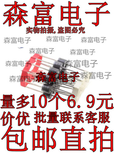 10SQ045/20SQ045 R-6 太阳能专用大功率肖特基二极管 10A 20A 45V