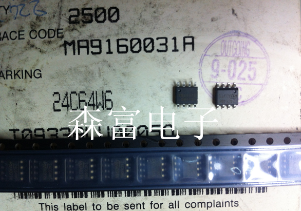 【森富电子】 全新原装 24C64W6 24C64 贴片 储存器 SOP 8脚