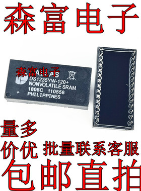 全新原装DS1235Y-120 DS1235YW-120 闹钟IC 时钟IC 直插DIP28