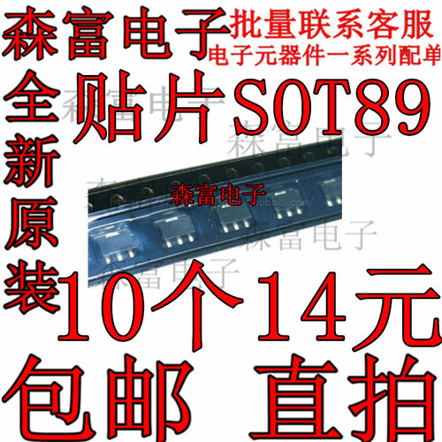全新原装电子元器件一系列配单