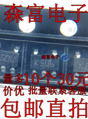 TS331ILT 丝印K506 贴片 SOT23-5 线性-比较器 ic芯片 全新原装